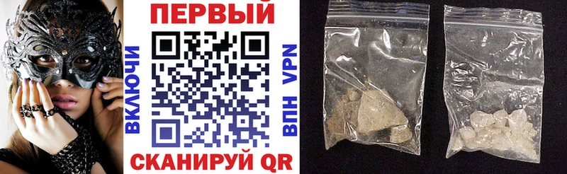 АМФ 97%  продажа наркотиков  Темников 
