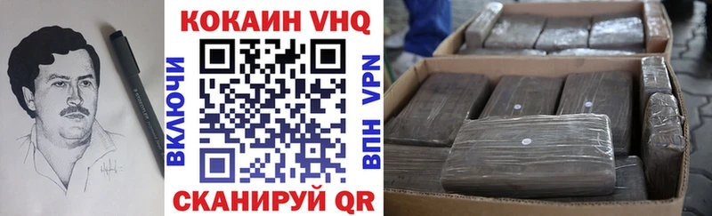 COCAIN 99%  Темников 