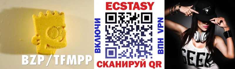 omg зеркало  Темников  Экстази 280 MDMA  наркота 