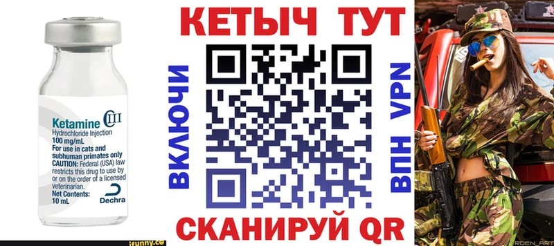 Кетамин VHQ  магазин  наркотиков  Темников 