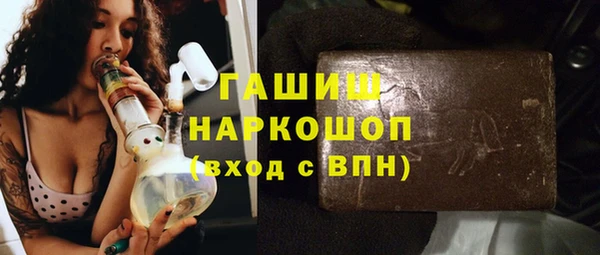 гидропоника Арсеньев