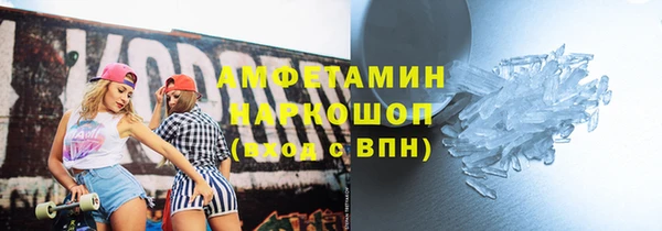прущие крисы Протвино