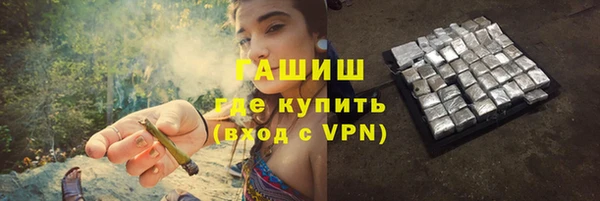 гашишное масло Армянск