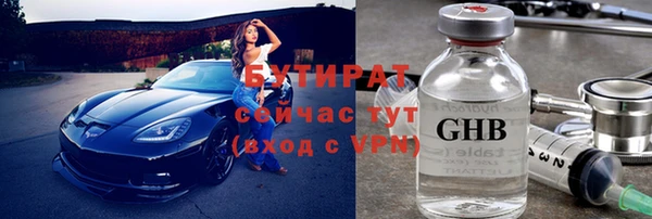 герыч Пролетарск