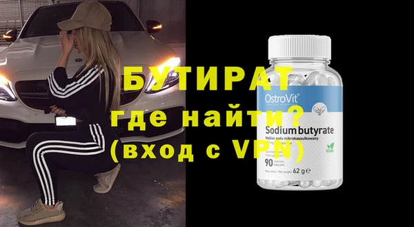 гашишное масло Армянск