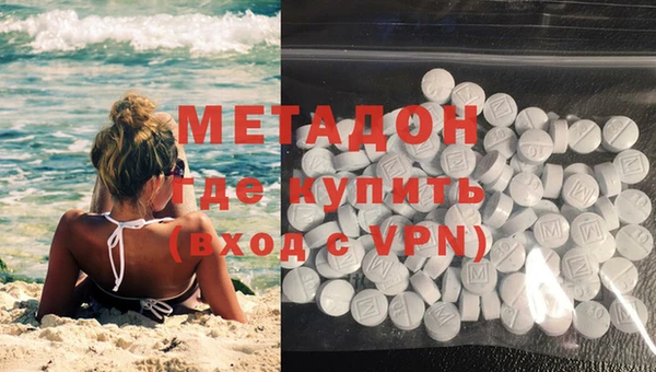 гашишное масло Армянск