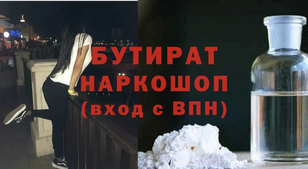 дистиллят марихуана Аркадак