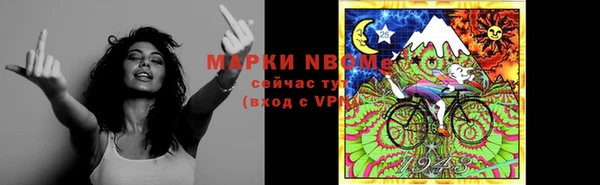 гашишное масло Армянск