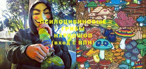гашишное масло Армянск