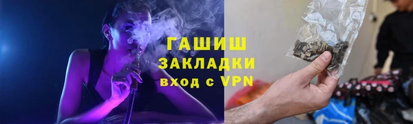 дистиллят марихуана Аркадак