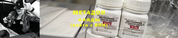 гашишное масло Армянск