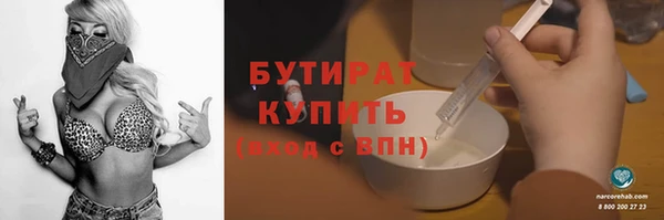 гашишное масло Армянск