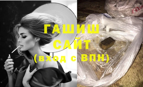 дистиллят марихуана Аркадак