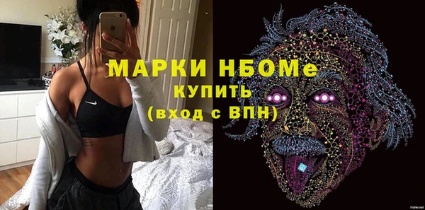 дистиллят марихуана Аркадак