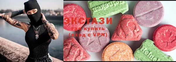 гашишное масло Армянск