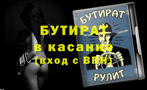 гидропоника Арсеньев