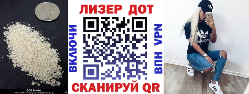 ЛСД экстази ecstasy  как найти закладки  Темников 