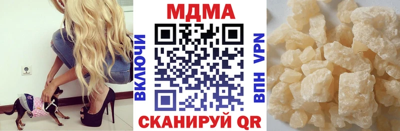 MDMA молли  Темников 