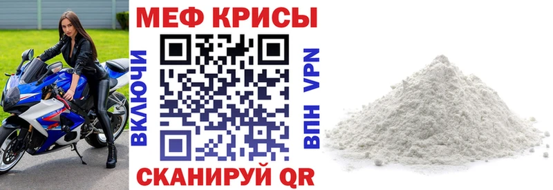 это состав  Темников  Меф 4 MMC  наркота 