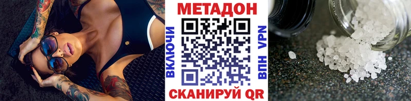 hydra онион  Темников  Метадон methadone  купить  цена 
