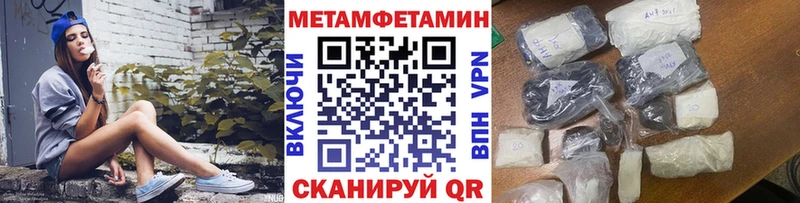 МЕТАМФЕТАМИН пудра  ОМГ ОМГ ссылки  Темников 