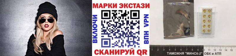 цена   Темников  Наркотические марки 1,8мг 